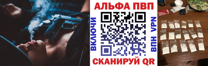 Цена Арск COCAIN ГЕРОИН Мефедрон A-PVP АМФ ГАШ Канабис