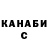 Кетамин VHQ Igor Donica