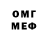 Меф мука Waqar Uddin