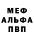 Меф VHQ Abaddon Despoiler