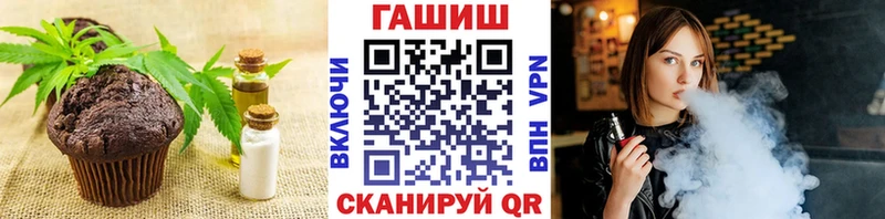 Еда ТГК марихуана Арск