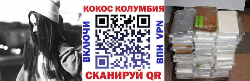 цена наркотик  Арск  КОКАИН VHQ 