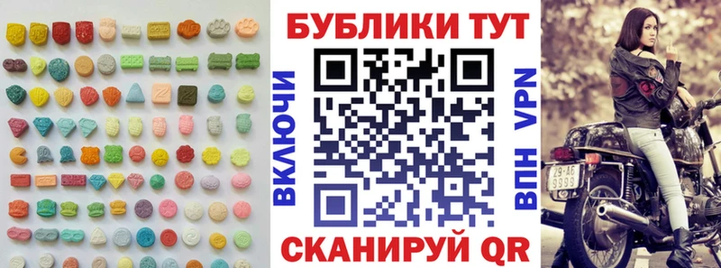 ссылка на мегу ССЫЛКА Арск ЭКСТАЗИ Cube