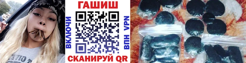 ГАШИШ Изолятор  где найти наркотики  Арск 