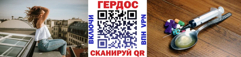 Героин Афган kraken ССЫЛКА Арск
