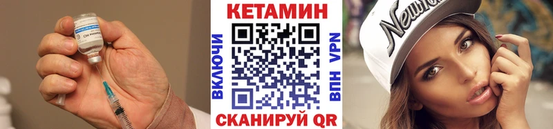 Кетамин VHQ Арск