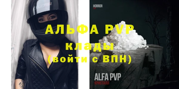 амф Абинск