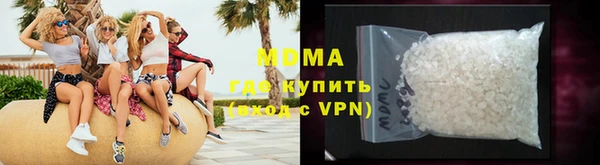 трава Заводоуковск