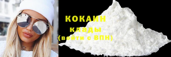 синтетический гашиш Абдулино