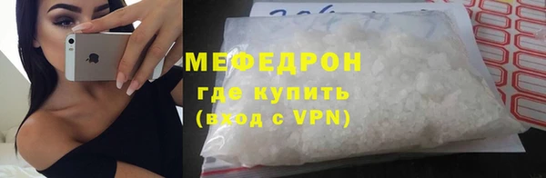 меф Абаза