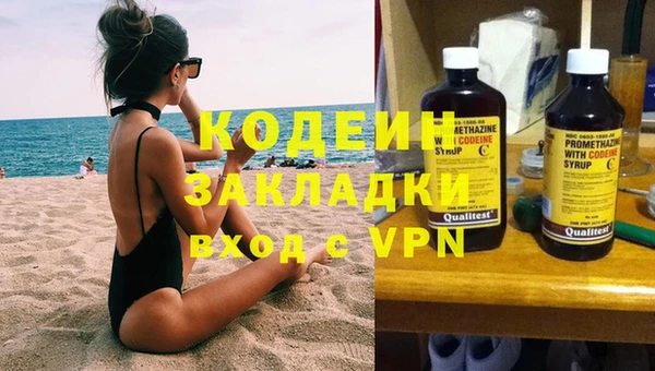 синтетический гашиш Абдулино