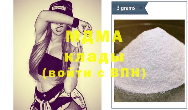 амф Абинск