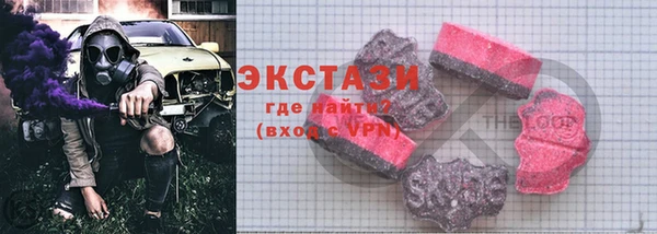 тгк Алексеевка