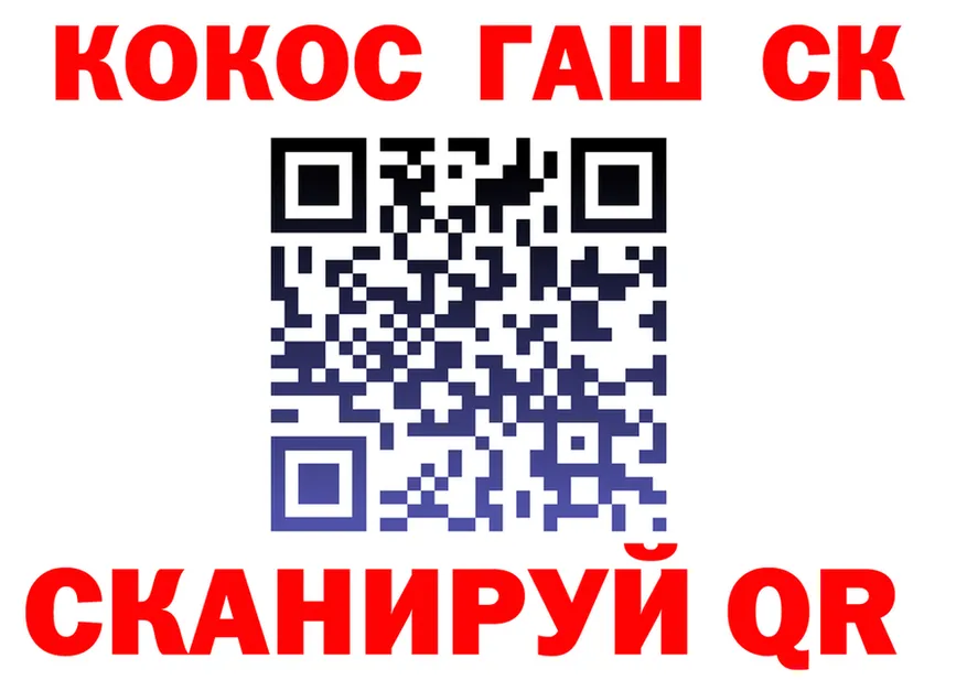 Кокаин 98% как зайти площадка кракен Арск