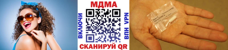 MDMA Molly  это какой сайт  Арск 
