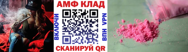 blacksprut зеркало  Арск  Первитин кристалл 