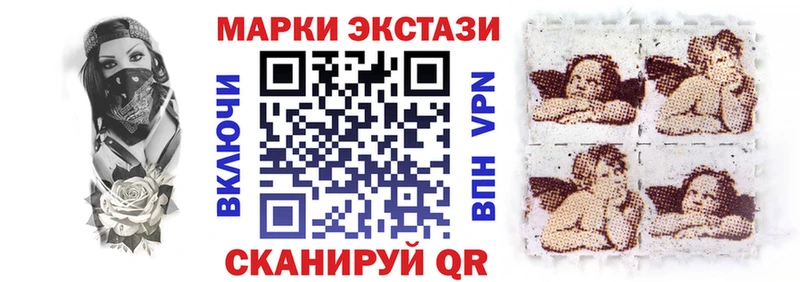 Марки 25I-NBOMe 1500мкг  MEGA ONION  Арск  что такое  