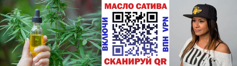 ТГК жижа  где можно купить наркотик  Арск 